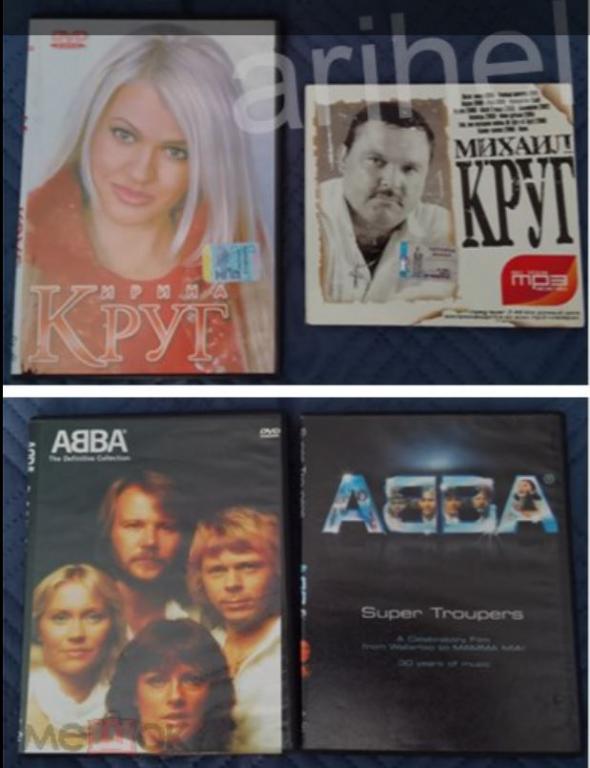 Сборники CD дисков Круг, АББА