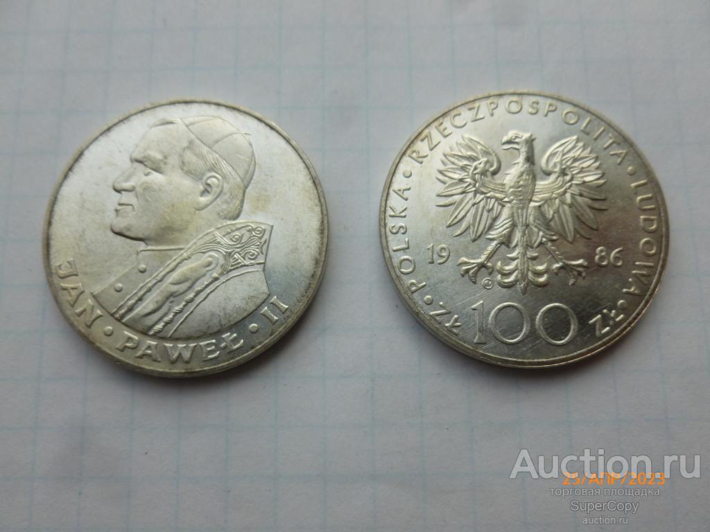 100 злотых 1986 г. Иоанн Павел 2. Польша. Серебро. Немагнитная копия.