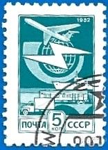 1982 СССР 5357 (Z 5289) Стандарт. Гаш.