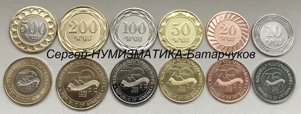 Купить Армянскую Валюту В Москве
