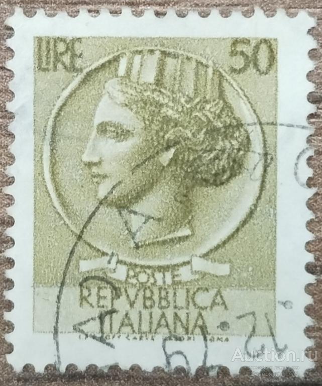 Почтовая марка Италия 1957 Символ Италии девушка на монете