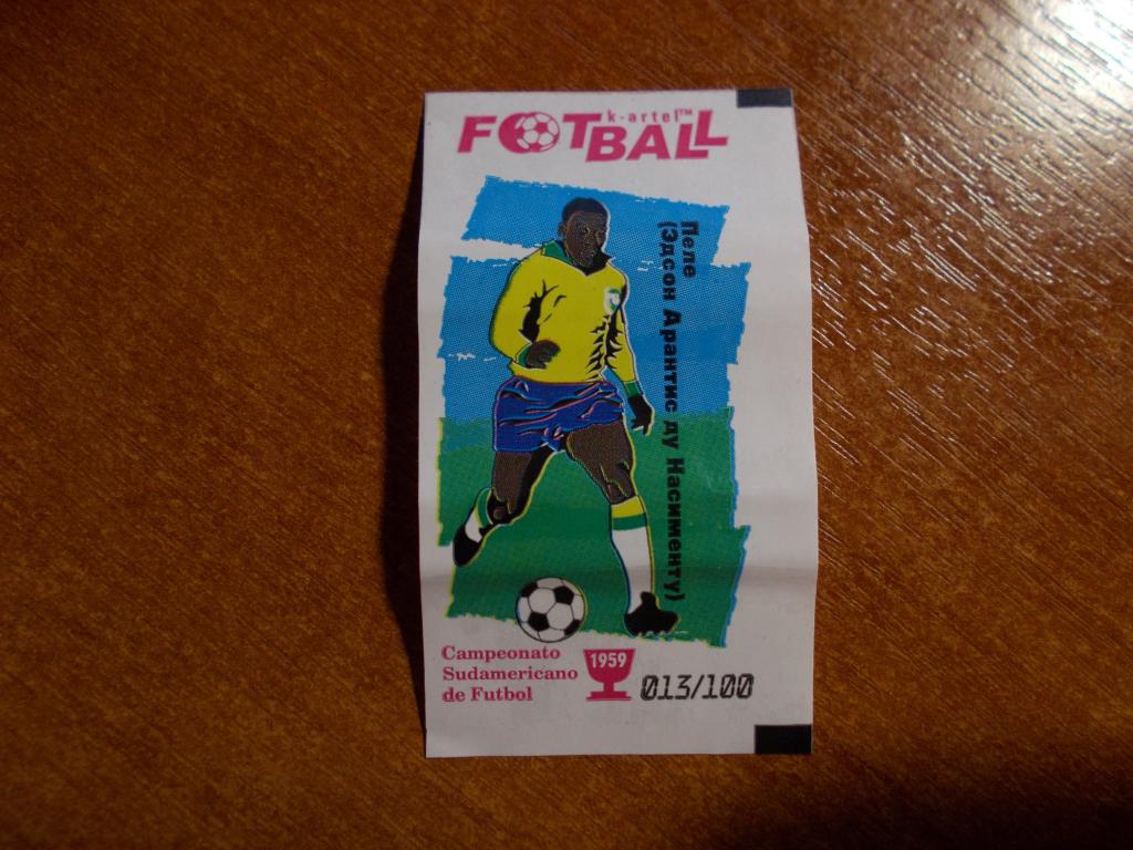 Вкладыш Football № 13 (К - Артель)