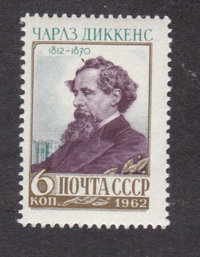 СССР 1962 150 лет рождения Диккенса (7393)