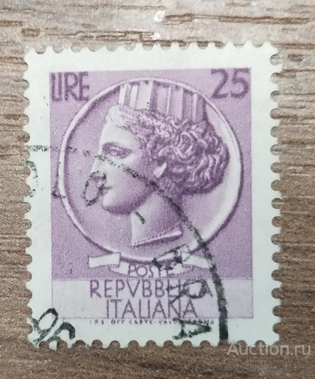 Почтовая марка Италия 1953 Символ Италии девушка на монете