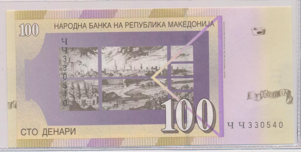 Македония 100 денаров 2002 UNC Р-16