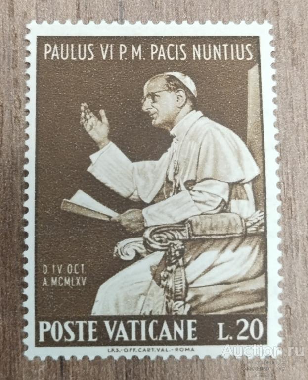 Почтовая марка Ватикан 1966 Религия Папа