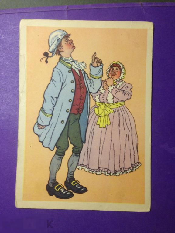 оф4м 1959 Фонвизин Недоросль Вальк  парик чистая     ххх 