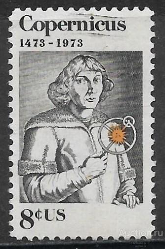 США. 1973. Николай Коперник (1473-1543) польский астроном. Гашение.