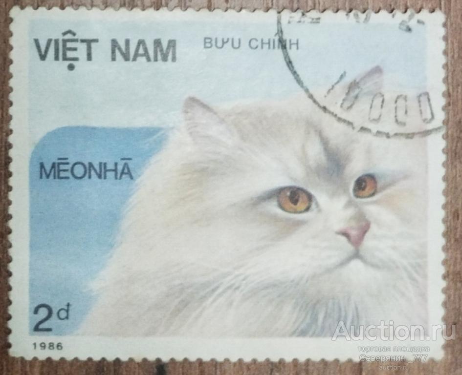 Почтовая марка Вьетнам 1986 Фауна Кошки 