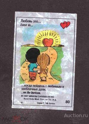 жевательная  резинка  вкладыш  к - артель   любовь  это   №  3890