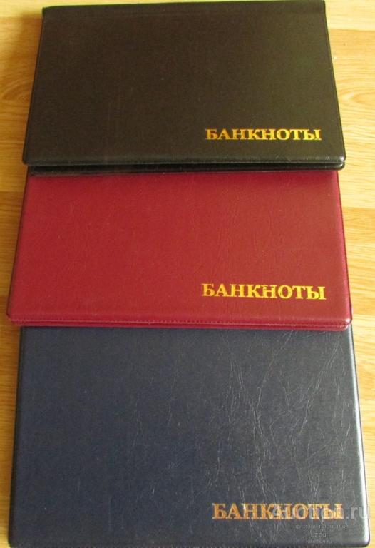 Альбом для купюр, бон, банкнот 24 листа