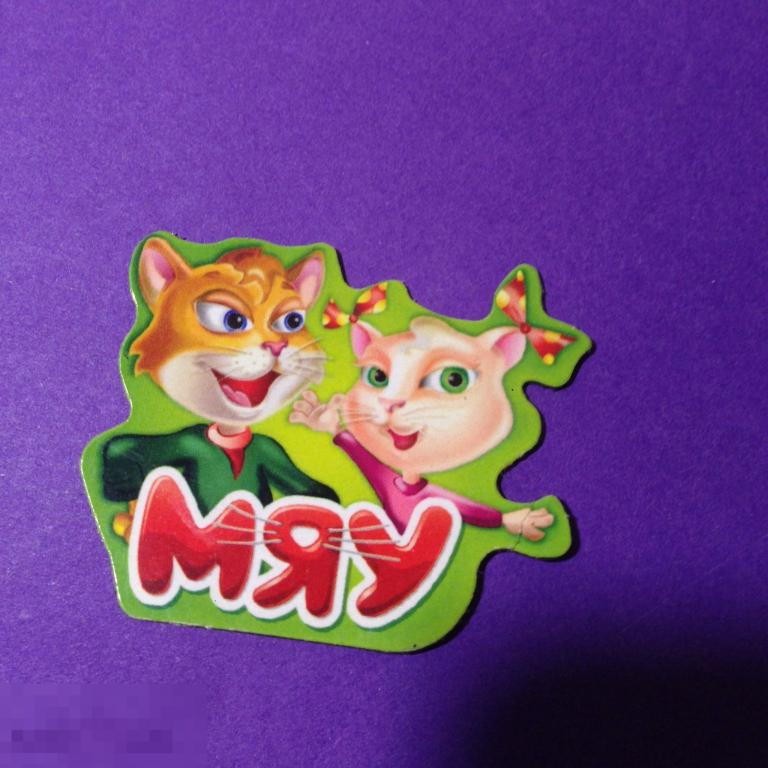 кс3в  Магнит МЯУ кошки     ххх 