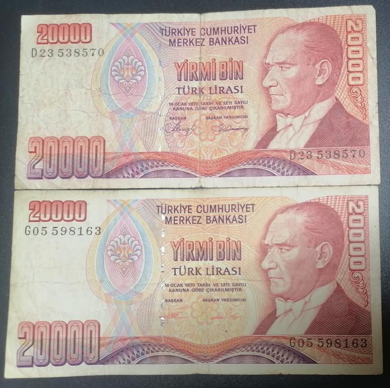 Турция 20000 лир 1988 год   P#201-202 черная и фиолетовая подпись