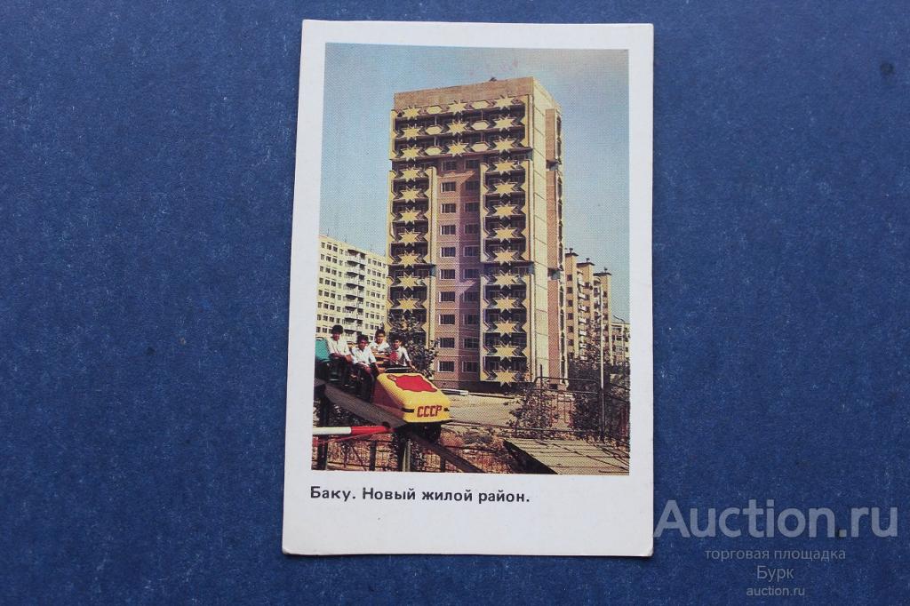 карманный календарик 1988 Баку новый жилой район