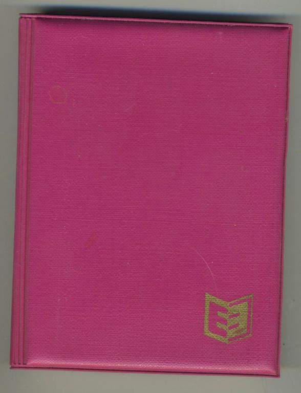 Блокнот-ежедневник карманный с календарём 1900-2039 гг. - АО Бумизделия - Арт. 2С362