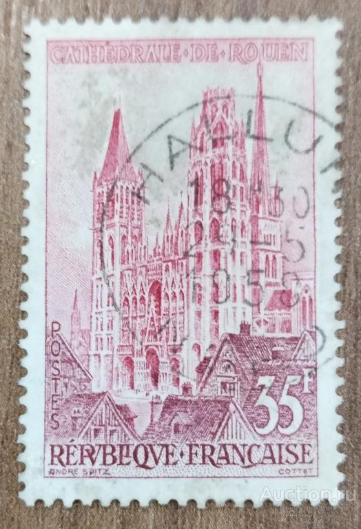 Почтовая марка Франция 1957 Архитектура 