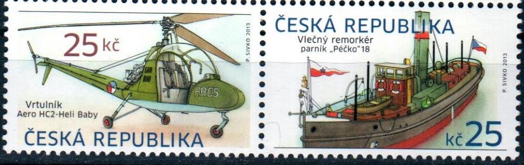 Чехия 2013 корабль вертолет, MNH