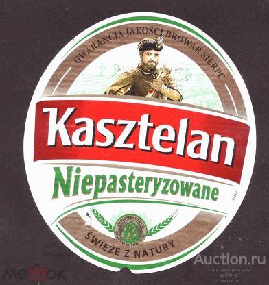 этикетка  пиво   адресный  штамп  на  обороте   №  7634