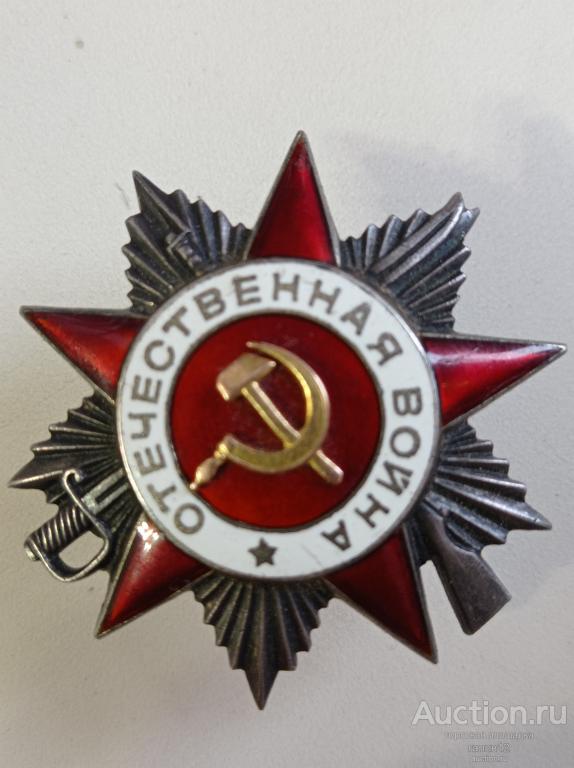 Отечественной Войны,IIст,,КопиЯ.Рыбий глаз.