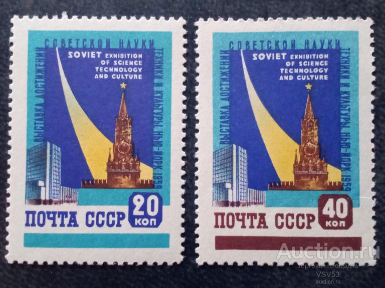 СССР 1959 г. Выставка в Нью-Йорке. Сол. № 2316 - 2317**