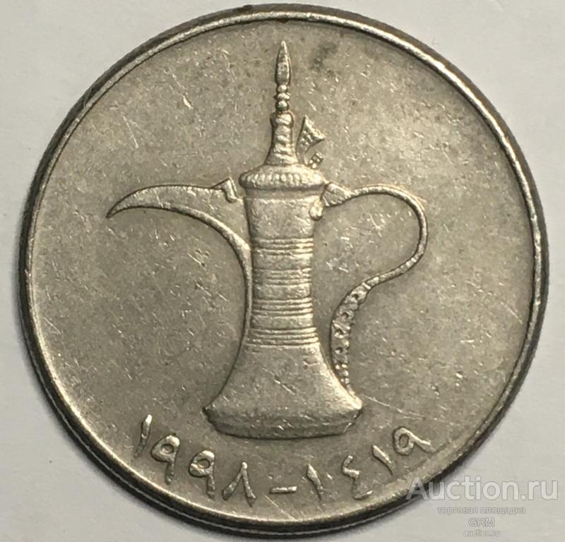 Арабские Эмираты ОАЭ 1 дирхам 1998 год
