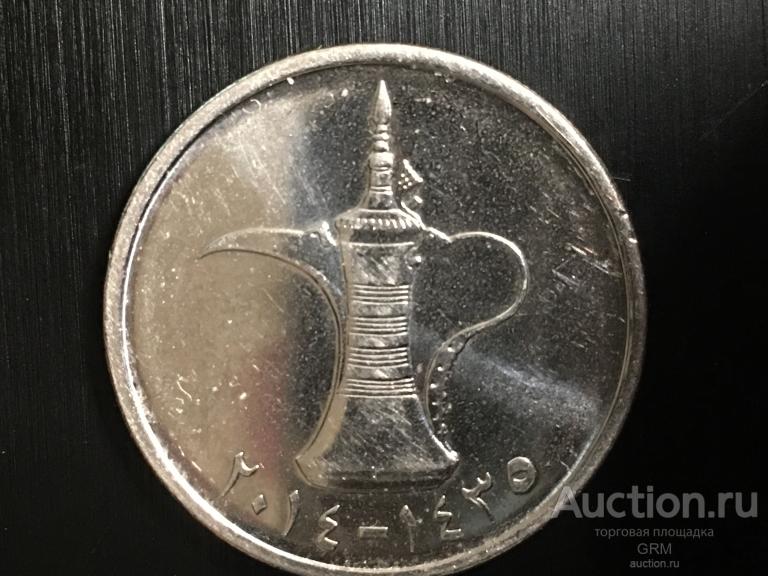 Арабские Эмираты ОАЭ 1 дирхам 2014 год
