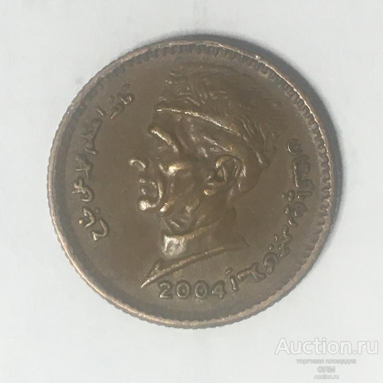 Пакистан 1 рупия 2004 год