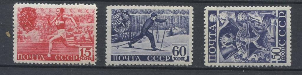 1940г. - Чистые марки из серии ГТО (3шт.)