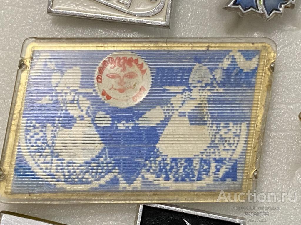 Знак Значок С ПРАЗДНИКОМ 8 МАРТА. МЕЖДУНАРОДНЫЙ ЖЕНСКИЙ ДЕНЬ. ПЕРЕЛИВНОЙ ПЕРЕЛИВАШКА СТЕРЕО РЕДЧАЙШИ