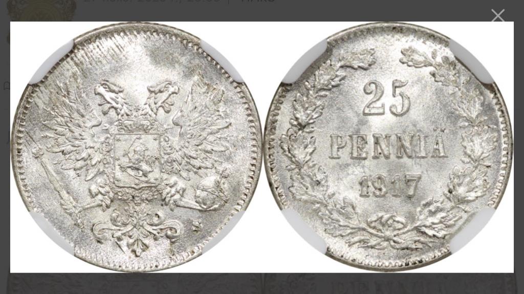 25 пенни 1917 орёл без короны, слаб ННР MS 64