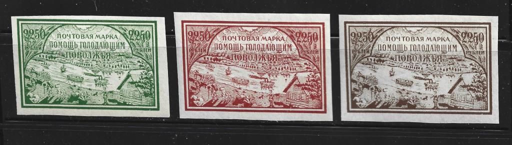 1921, ПОМОЩЬ ГОЛОДАЮЩИМ ПОВОЛЖЬЯ марка , ** , ,,РСФСР