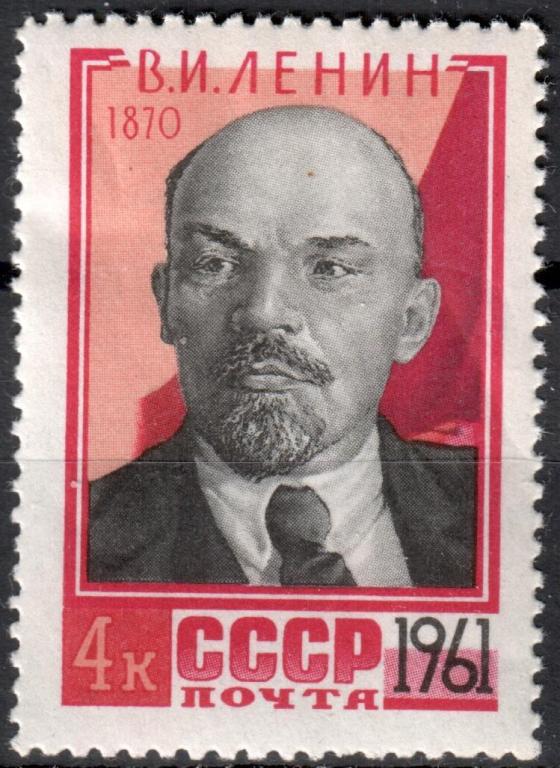 СССР 1961 В. Ленин. Серия (Сол. 2569) MH *