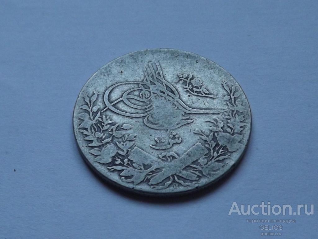 Египет 10 гирш кирш киршей (qirsh) 1909 (1327) Серебро 835 ОЧЕНЬ Редкая!!!