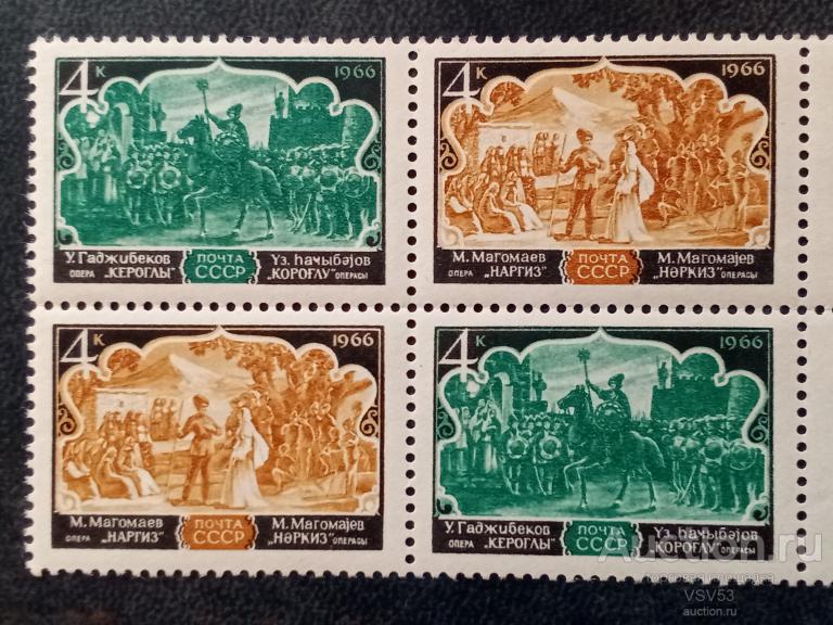 СССР 1966г Азербайджанская опера. Сол. № 3412 - 3413**.