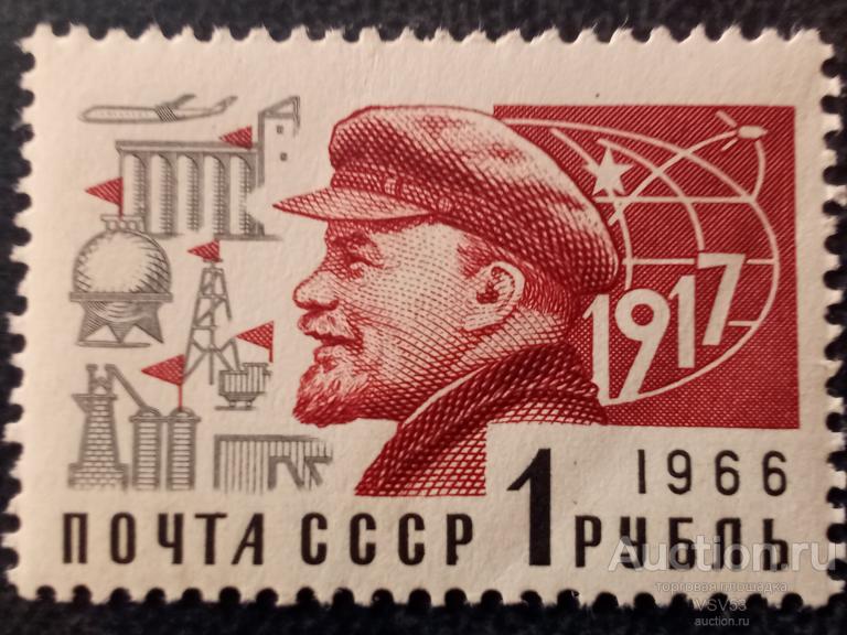 СССР 1966 г. Стандарт, металлография. Сол. № 3437**