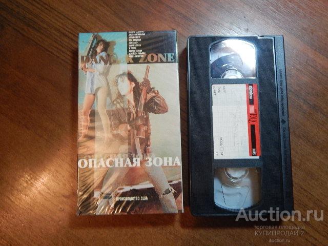 Видеокассета с записью, лицензионная, студийная (45)