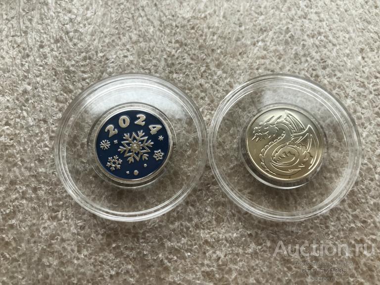 Жетон медаль ММД 2023 Год дракона 2024 Китайский лунный календарь Снежинка