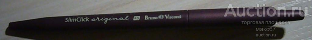 Ручка шариковая "Вruno Visconti SlimClick original". Коричневая.