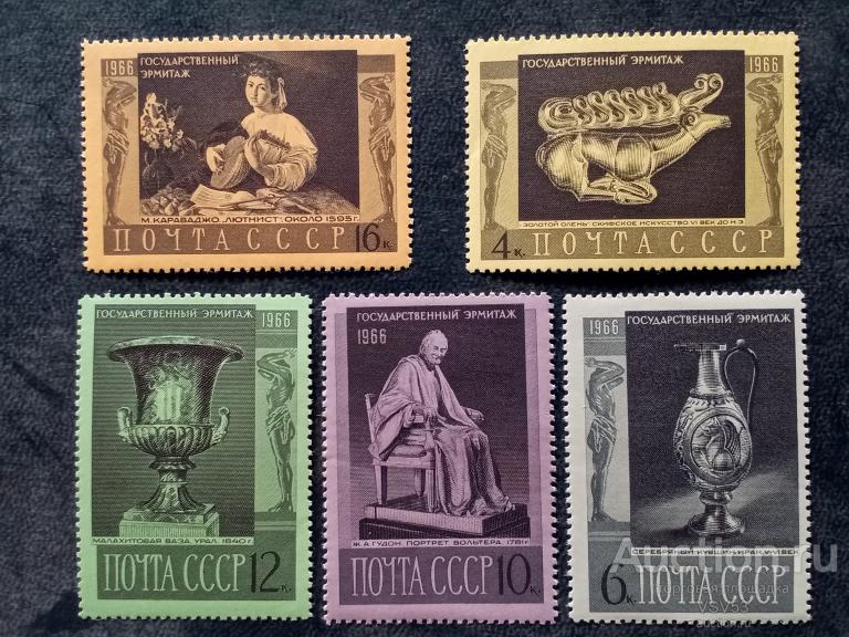 СССР 1966 г. Эрмитаж. Сол. № 3453 - 3457**.