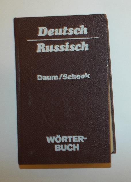 Daum, Shenk, Немецко-русский словарь Deutsch-Russusch Woerterbuch 1987 (40 000 слов)