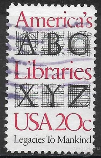 США. 1982. Библиотеки Америки. Гашение.
