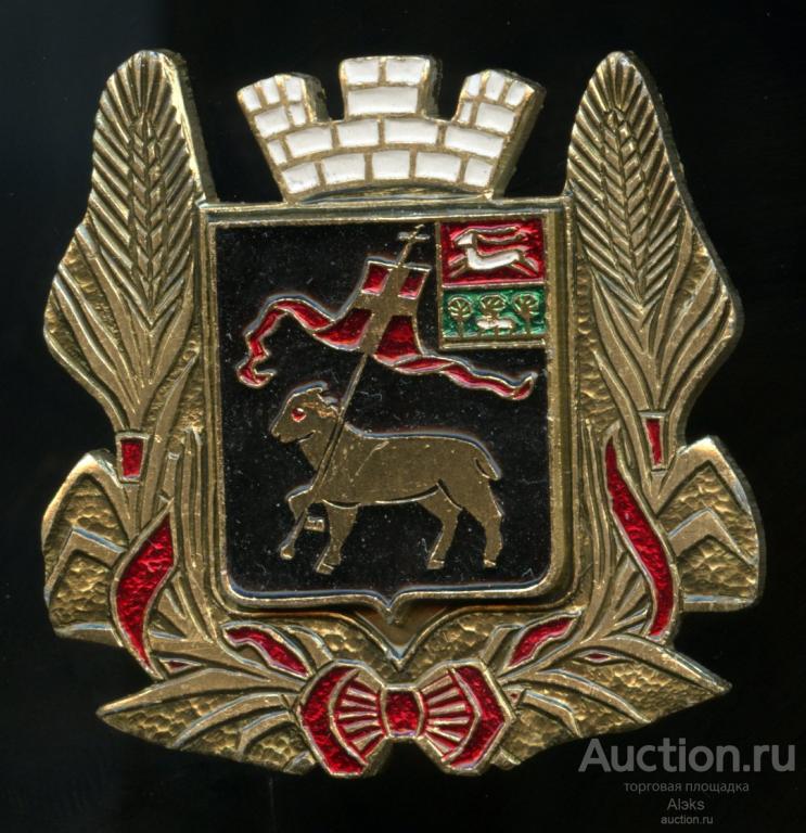 Люблинская губерния - Урмандов проект (украшением)(ЭТПК)(география)(Крг.)