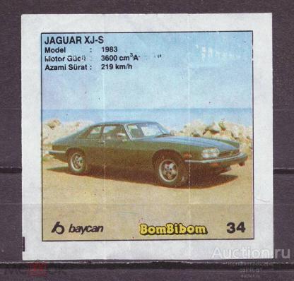 жевательная  резинка  вкладыш    бомбибом   №  1851