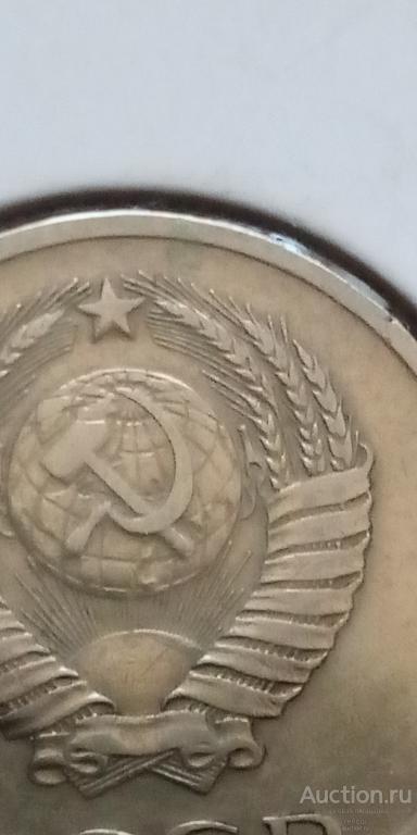 20 копеек 1961 года. Федорин113, перепутка! Редкая разновидность!!!