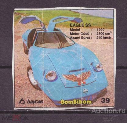 жевательная  резинка  вкладыш    бомбибом   №  3807