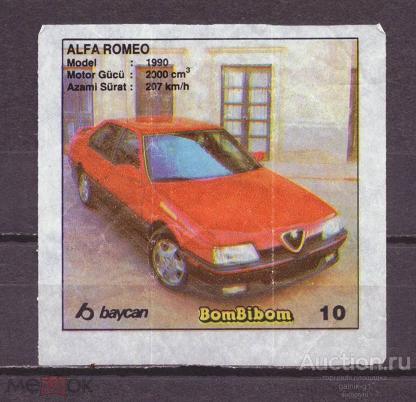 жевательная  резинка  вкладыш    бомбибом   №  1830