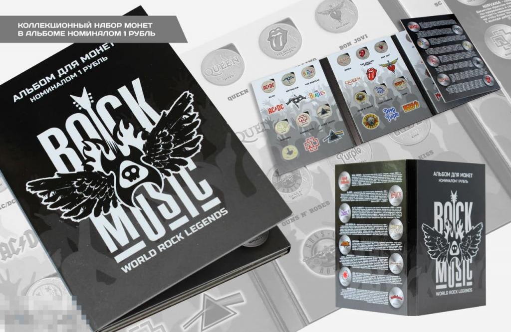 Набор монет РОК - Рок-группы - 24 цветных рубля в подарочном альбоме !! Rock 