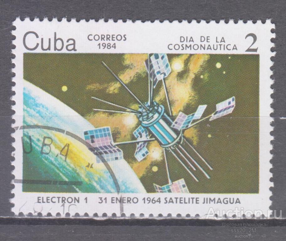 Куба 1984 космический зонд Электрон-1 Mi2844
