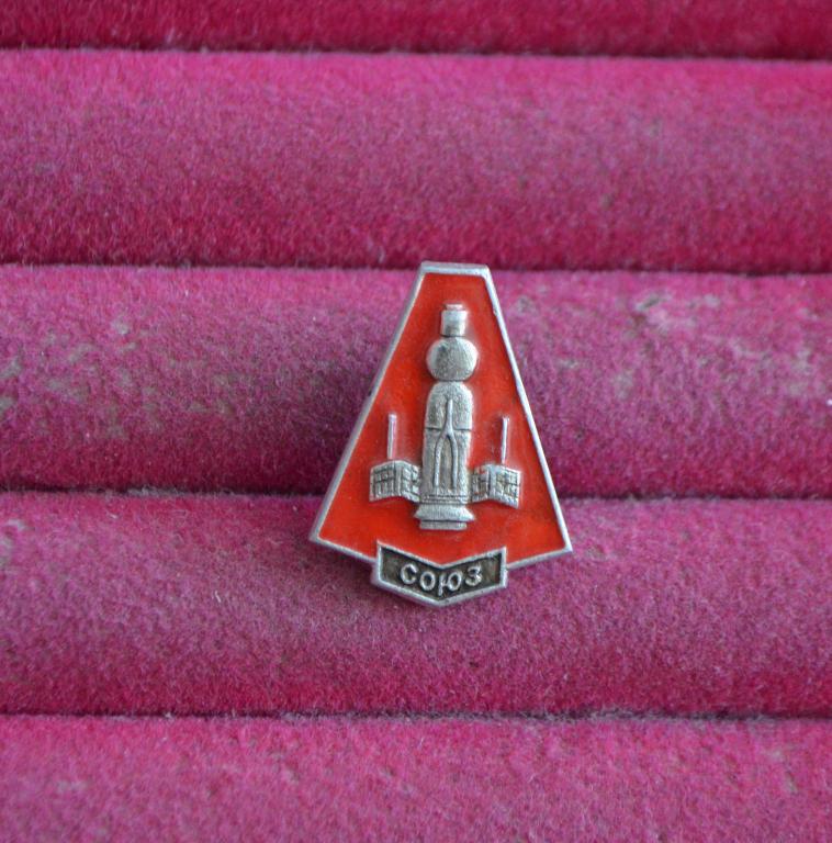 КОСМИЧЕСКАЯ СТАНЦИЯ СОЮЗ  КОСМИЧЕСКИЙ КОРАБЛЬ    ЛИСТ №  145