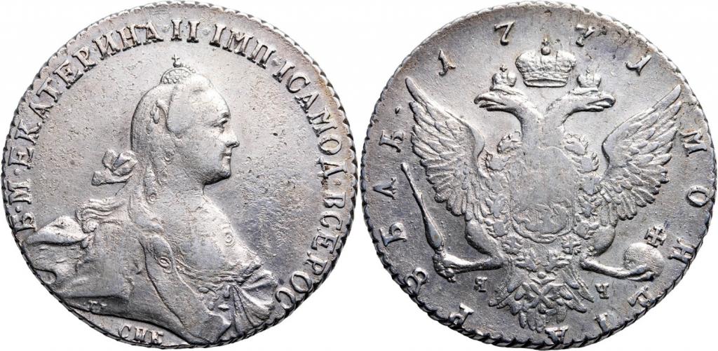1 рубль 1771 г. СПБ-TI-ЯЧ — покупайте на Auction.ru по выгодной цене ...